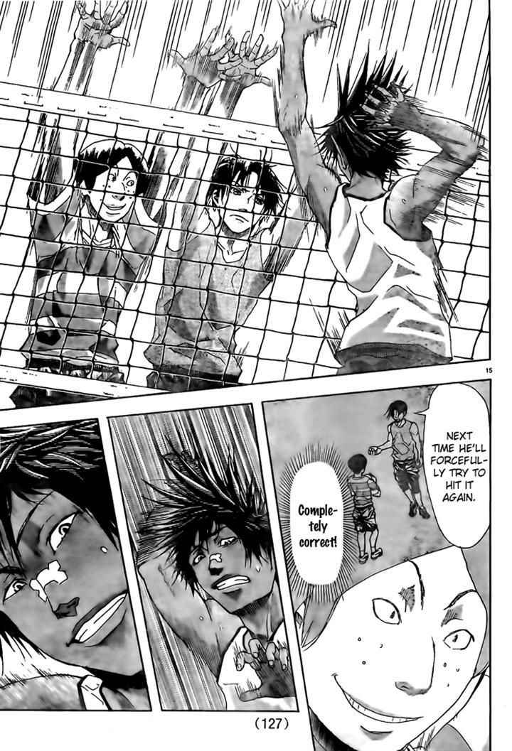Harigane Service Chap 11 - Next Chap 12