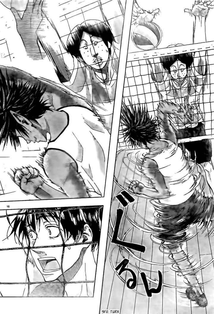 Harigane Service Chap 11 - Next Chap 12