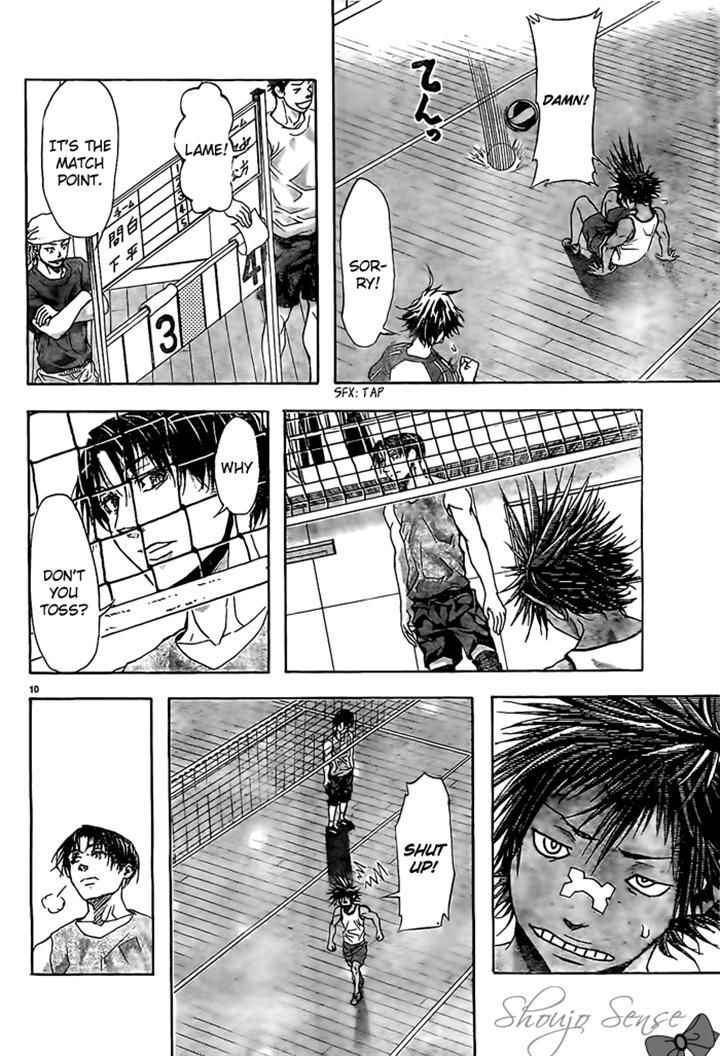 Harigane Service Chap 11 - Next Chap 12
