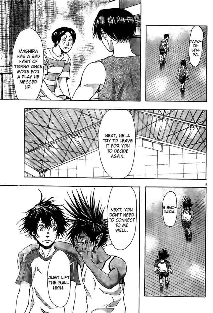 Harigane Service Chap 11 - Next Chap 12