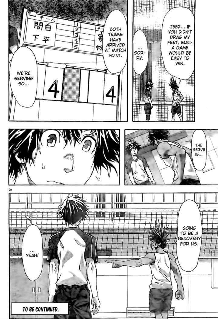 Harigane Service Chap 11 - Next Chap 12