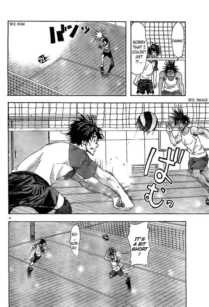 Harigane Service Chap 11 - Next Chap 12