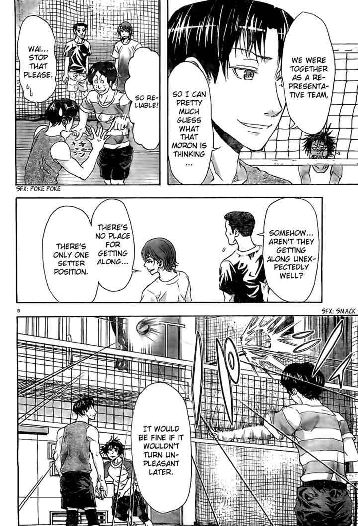 Harigane Service Chap 11 - Next Chap 12