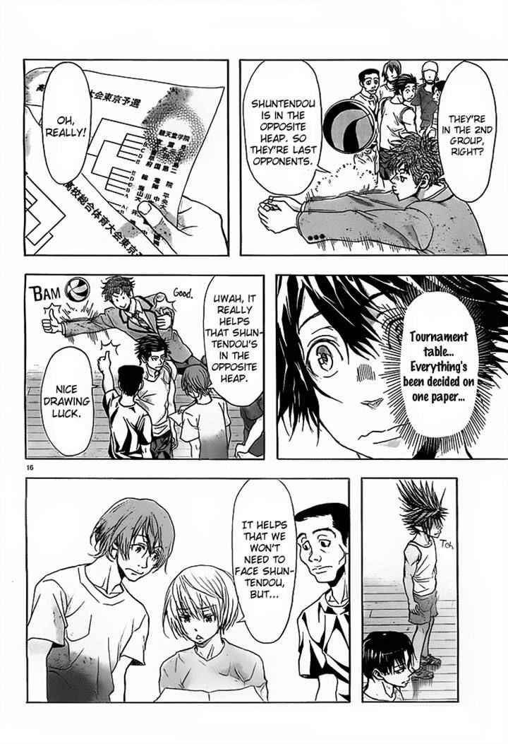 Harigane Service Chap 12 - Next Chap 13