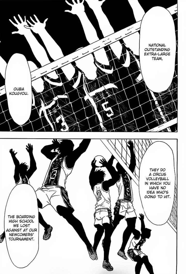 Harigane Service Chap 12 - Next Chap 13