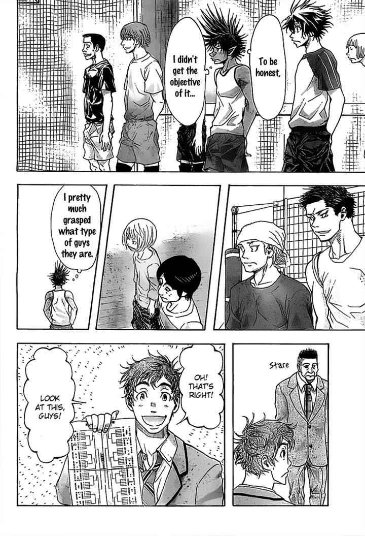 Harigane Service Chap 12 - Next Chap 13