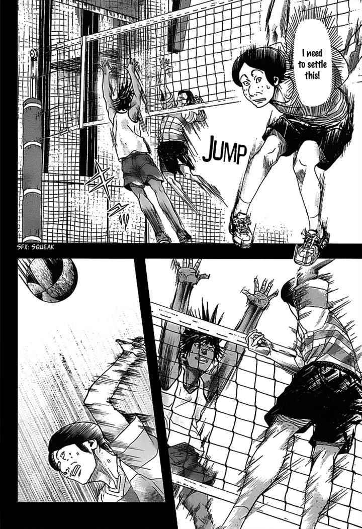 Harigane Service Chap 12 - Next Chap 13