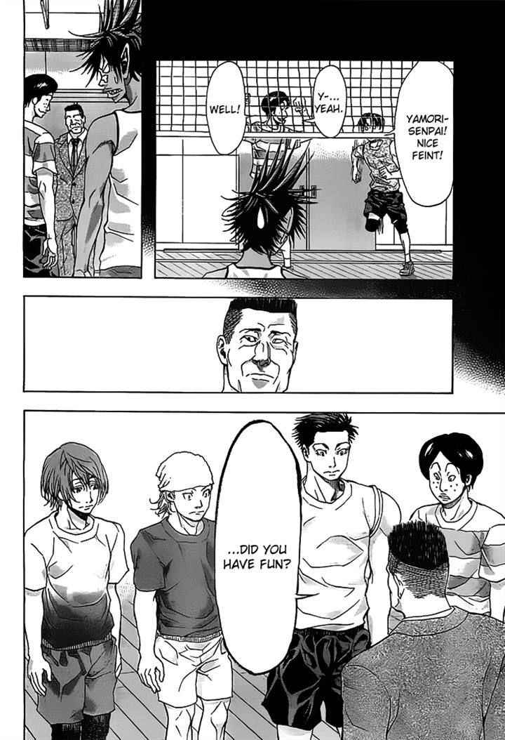 Harigane Service Chap 12 - Next Chap 13