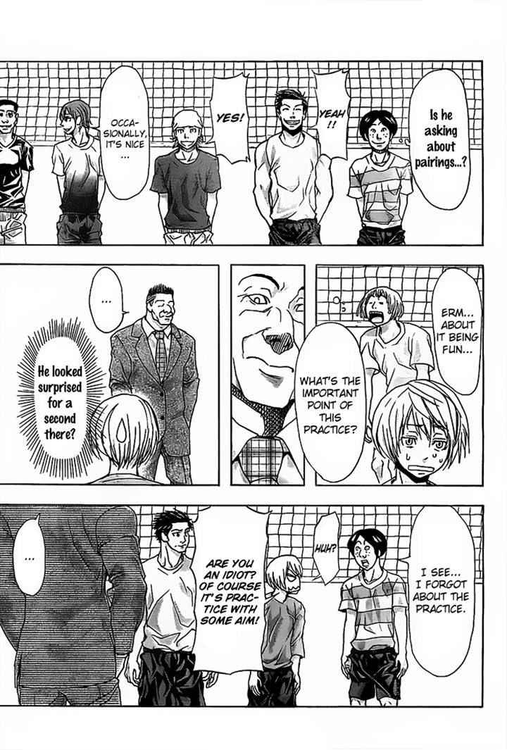 Harigane Service Chap 12 - Next Chap 13