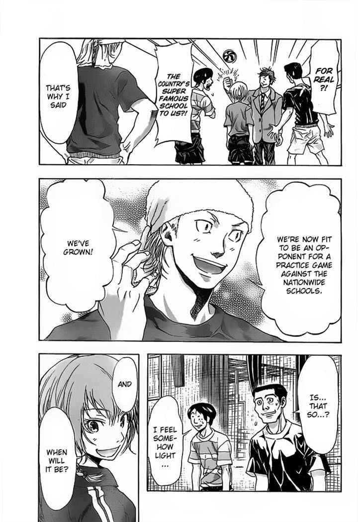 Harigane Service Chap 12 - Next Chap 13