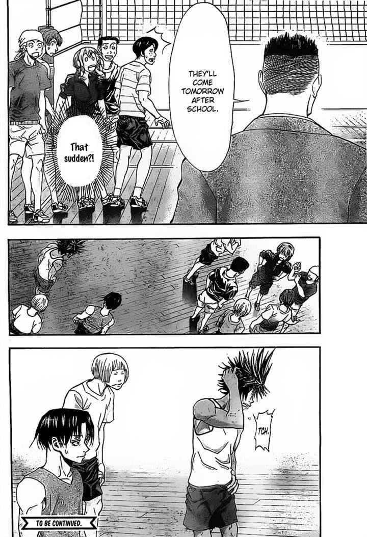 Harigane Service Chap 12 - Next Chap 13