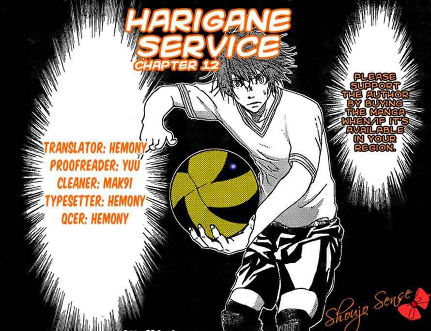 Harigane Service Chap 12 - Next Chap 13