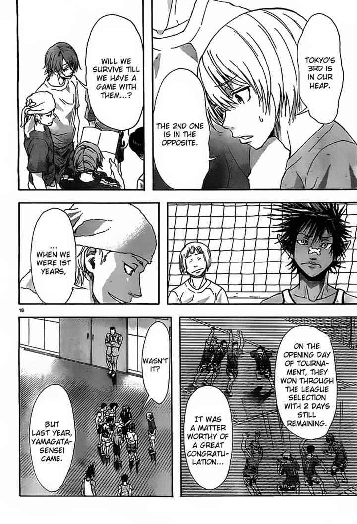 Harigane Service Chap 12 - Next Chap 13