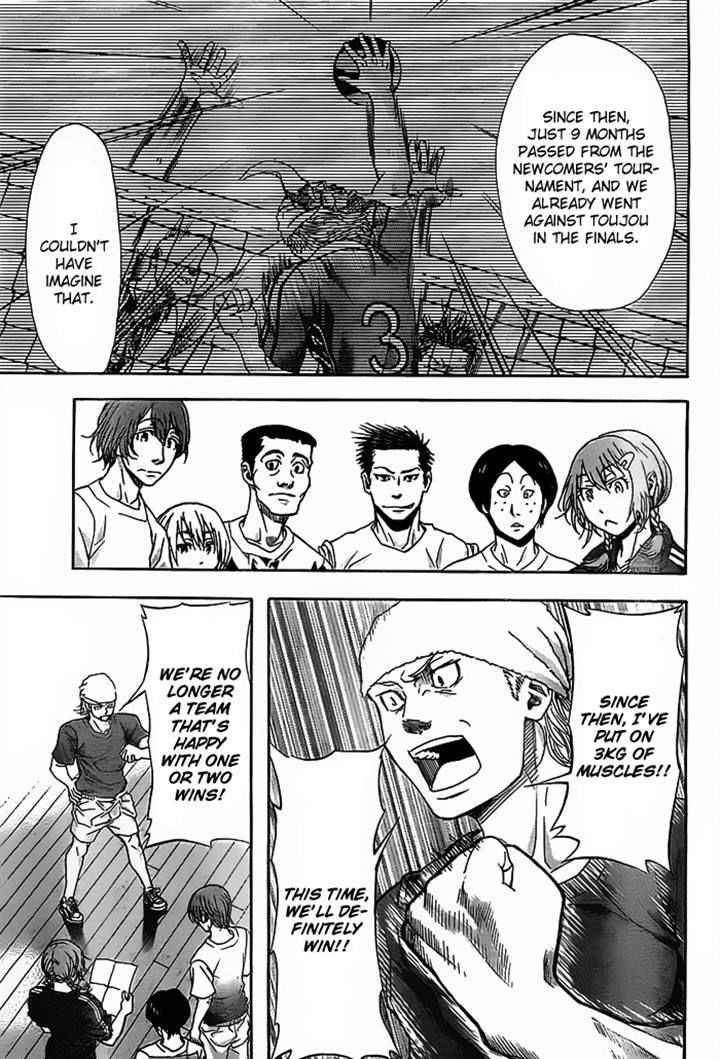 Harigane Service Chap 12 - Next Chap 13