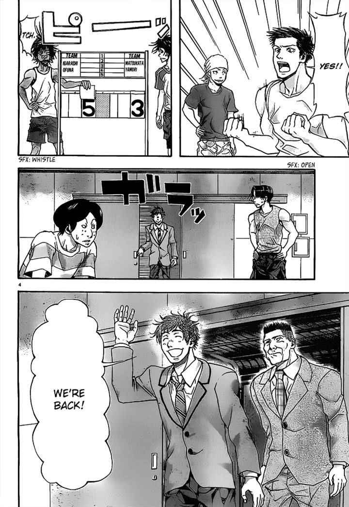 Harigane Service Chap 12 - Next Chap 13
