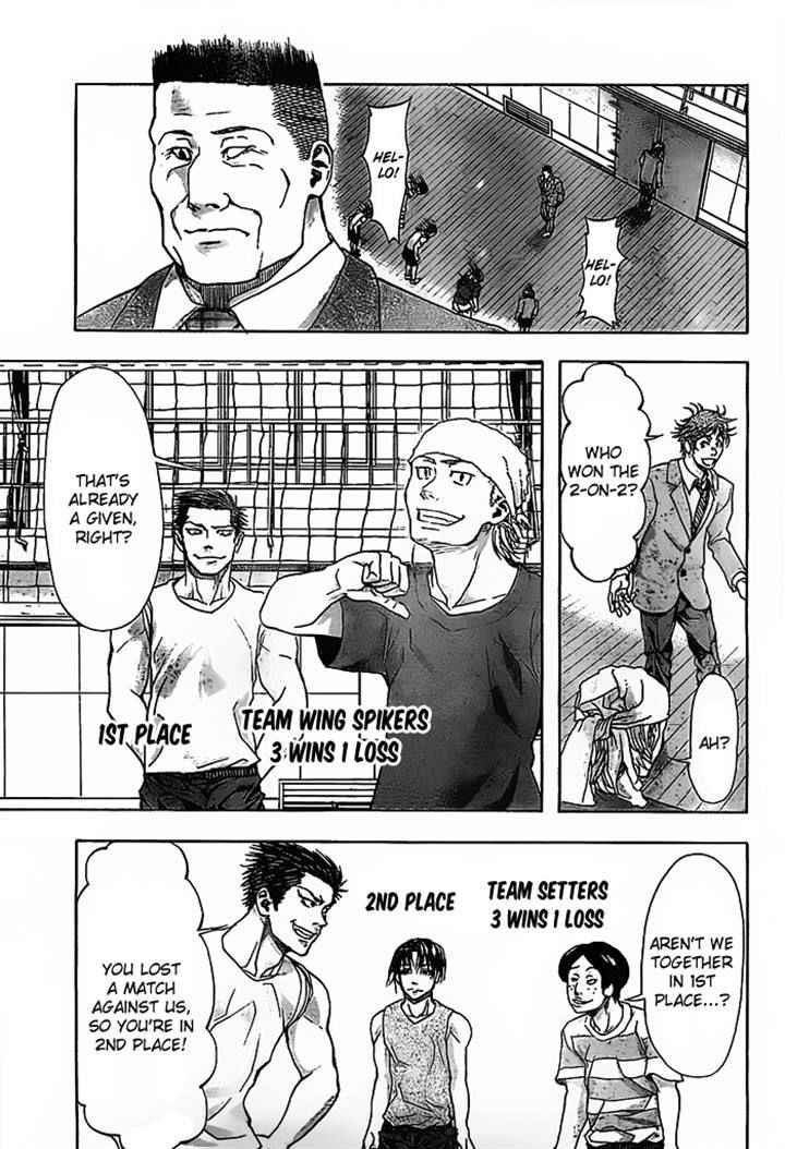 Harigane Service Chap 12 - Next Chap 13
