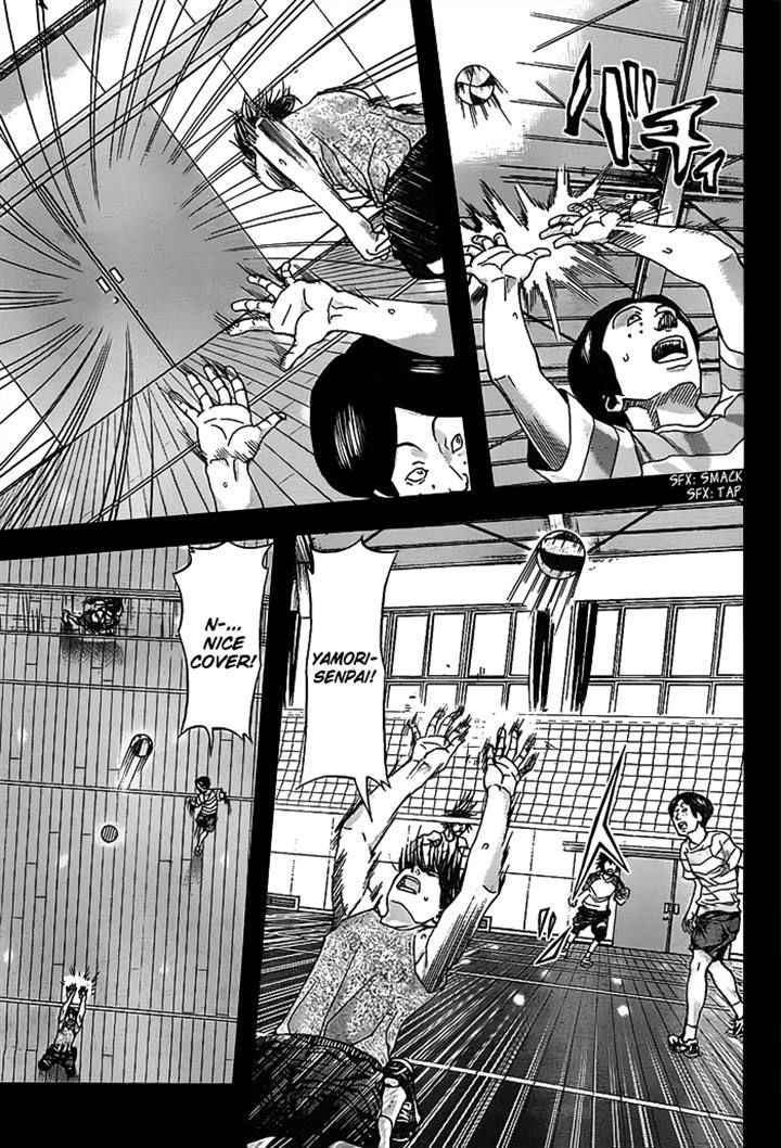 Harigane Service Chap 12 - Next Chap 13