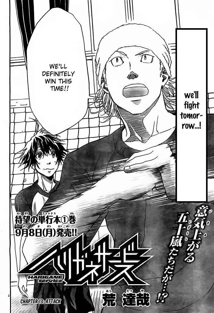 Harigane Service Chap 13 - Next Chap 14