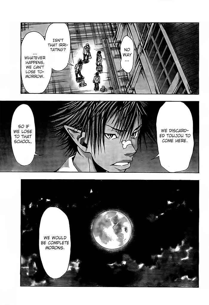 Harigane Service Chap 13 - Next Chap 14
