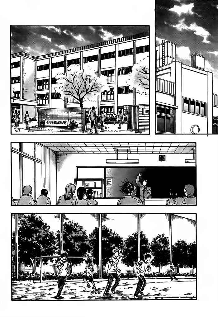 Harigane Service Chap 13 - Next Chap 14