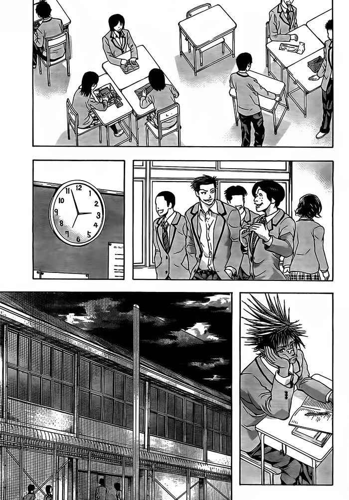 Harigane Service Chap 13 - Next Chap 14