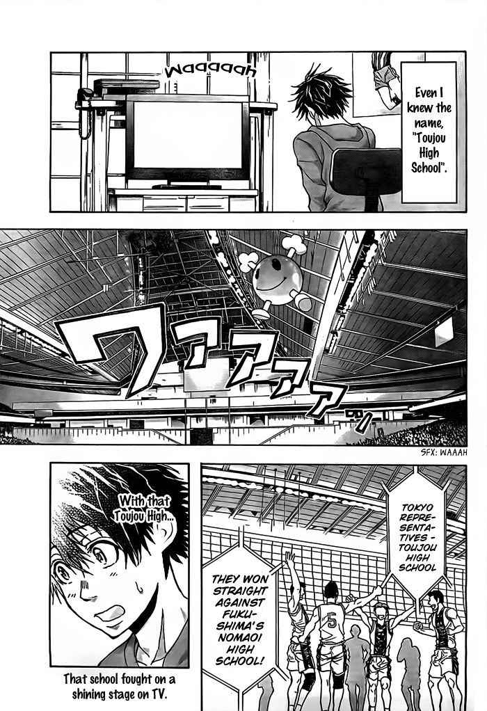 Harigane Service Chap 13 - Next Chap 14