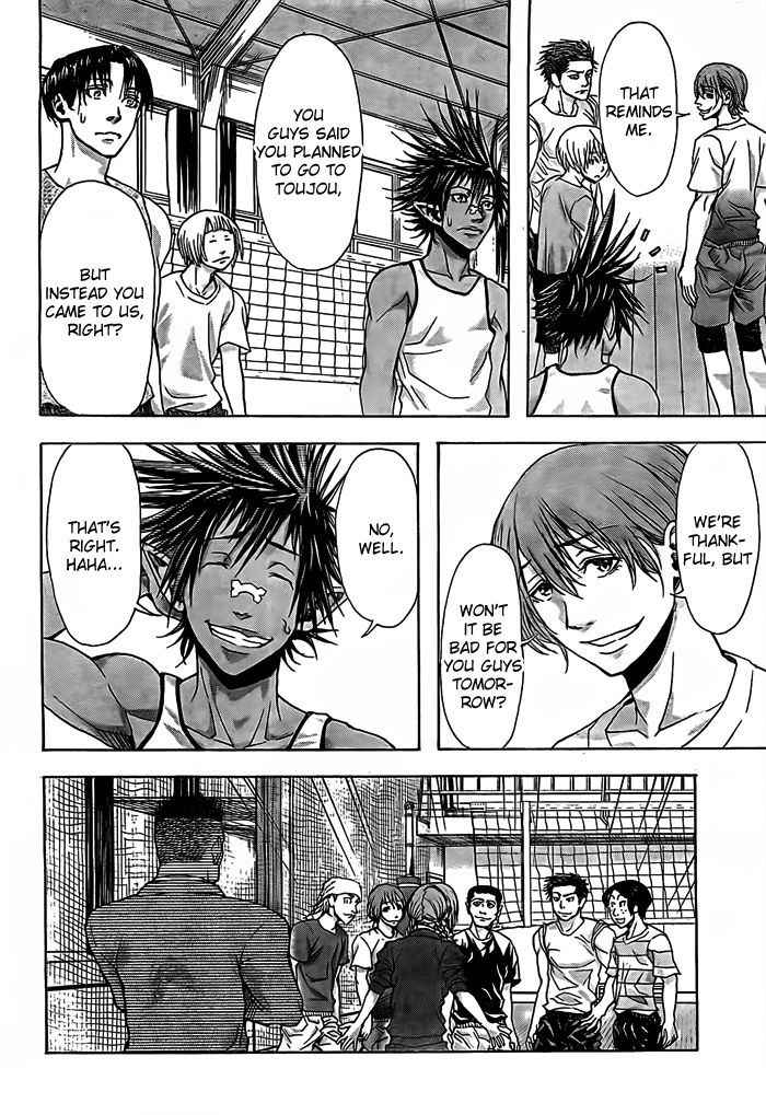 Harigane Service Chap 13 - Next Chap 14