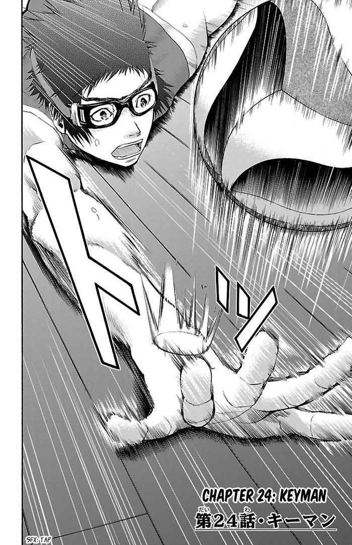 Harigane Service Chap 24 - Next Chap 25
