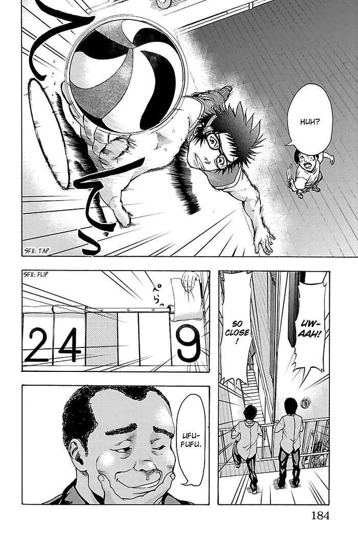 Harigane Service Chap 24 - Next Chap 25