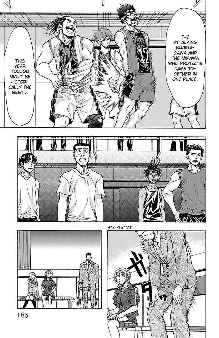Harigane Service Chap 24 - Next Chap 25