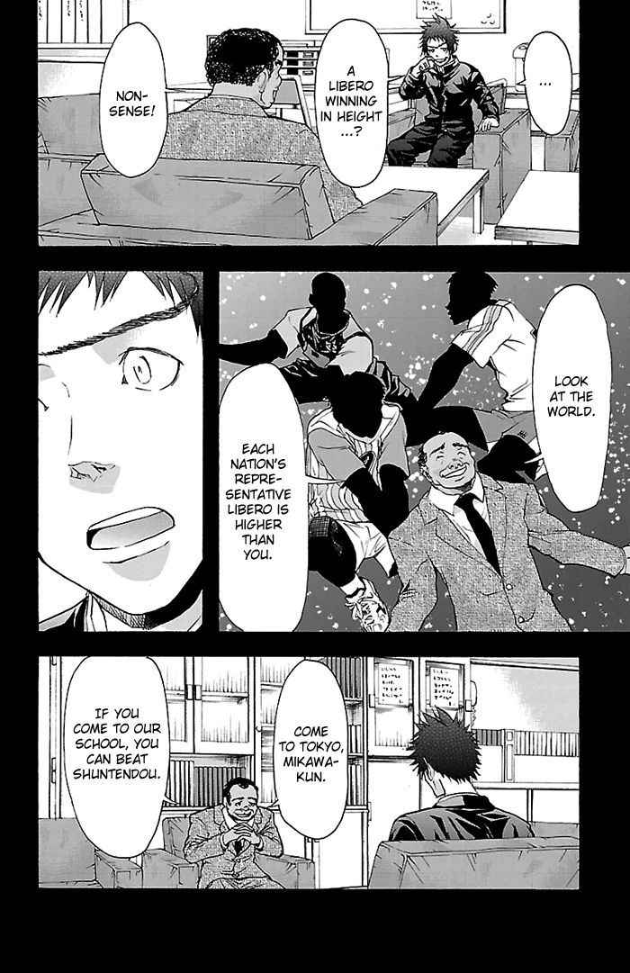 Harigane Service Chap 24 - Next Chap 25
