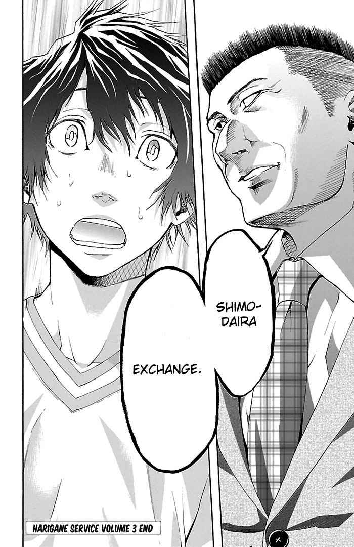 Harigane Service Chap 24 - Next Chap 25