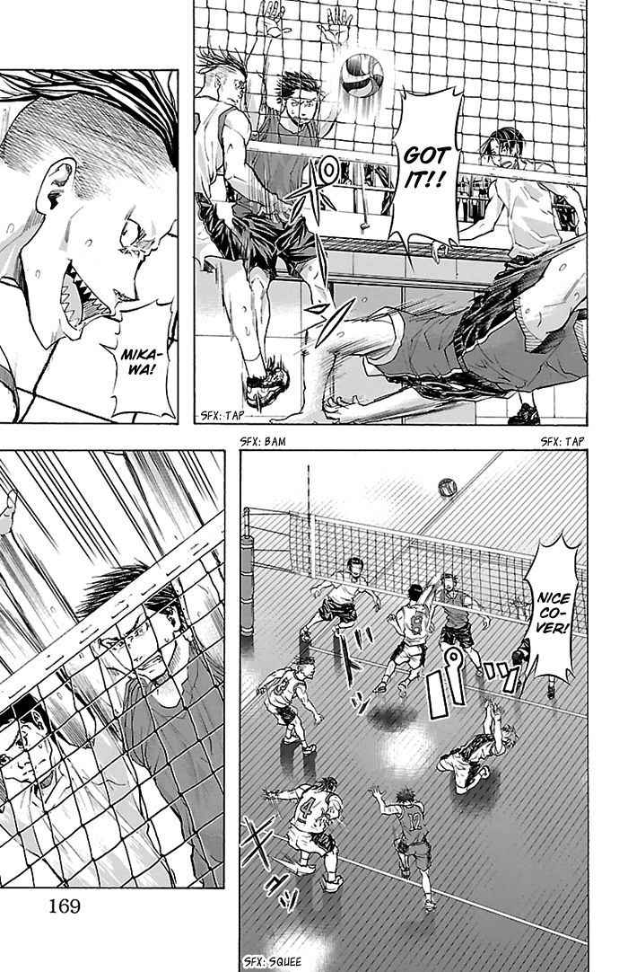 Harigane Service Chap 24 - Next Chap 25