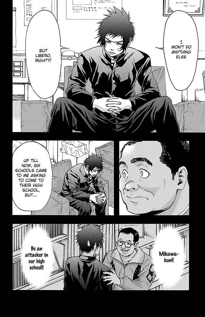 Harigane Service Chap 24 - Next Chap 25