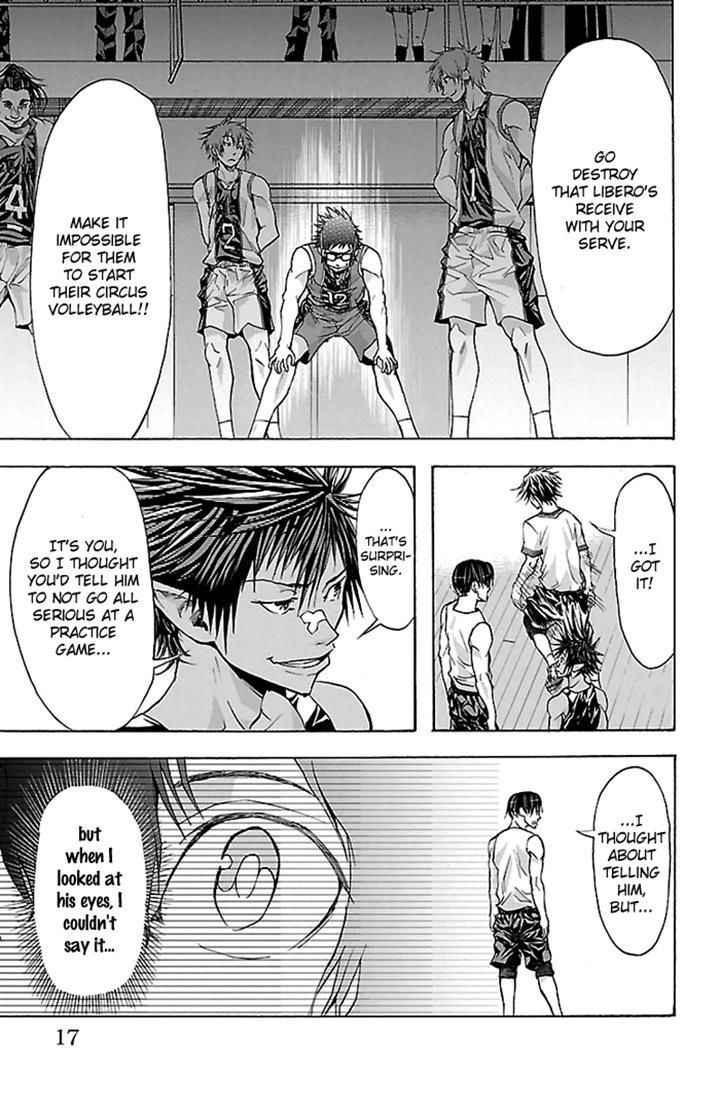 Harigane Service Chap 25 - Next Chap 26
