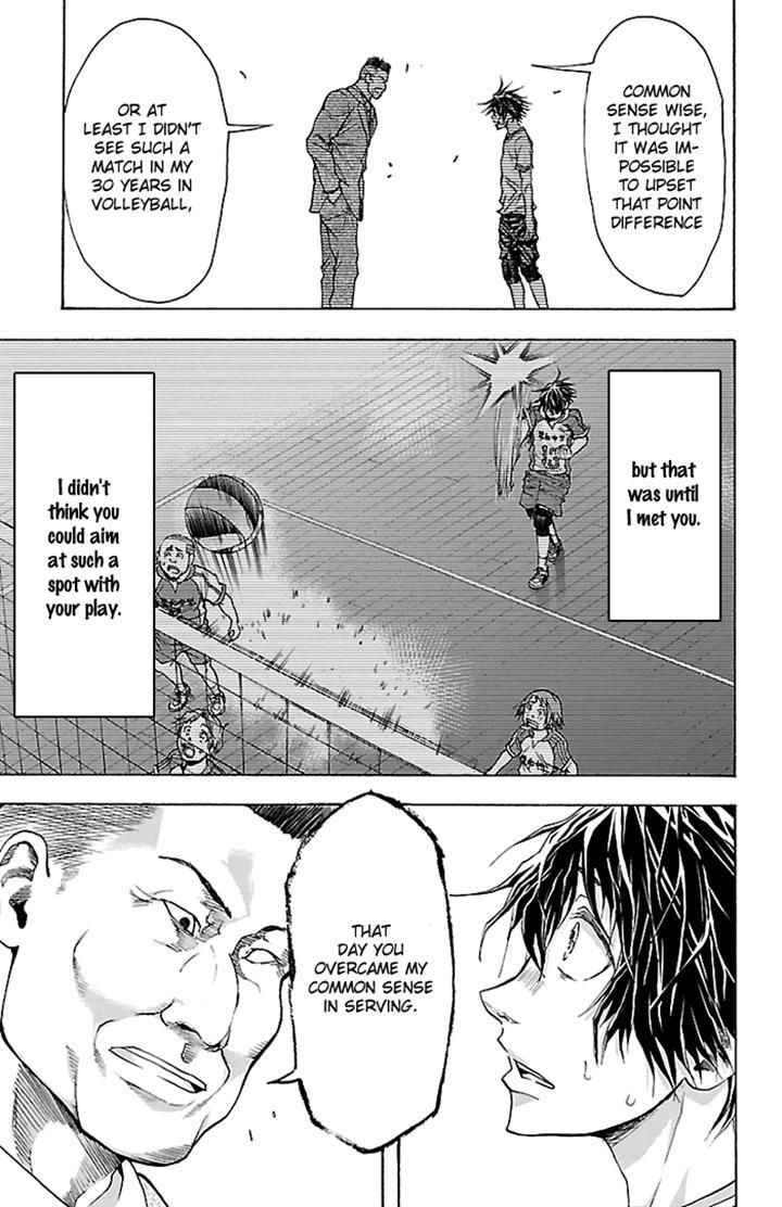 Harigane Service Chap 25 - Next Chap 26
