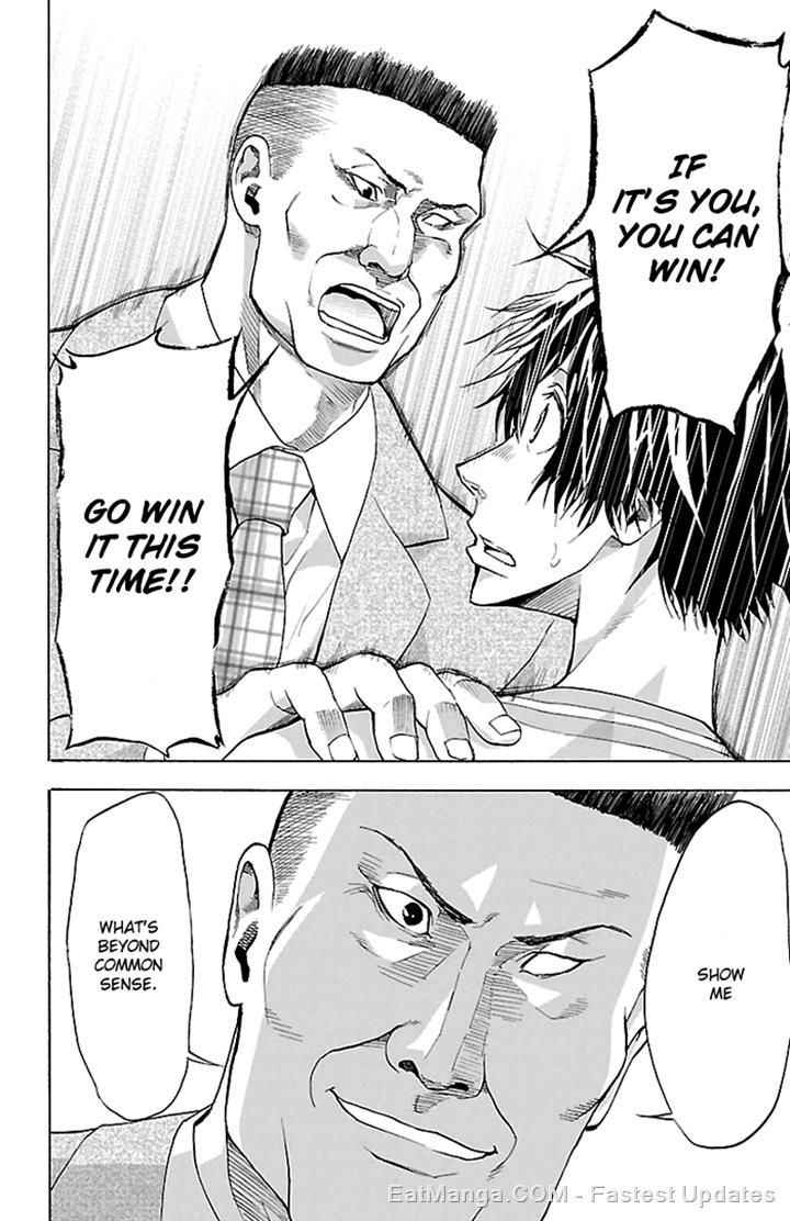 Harigane Service Chap 25 - Next Chap 26
