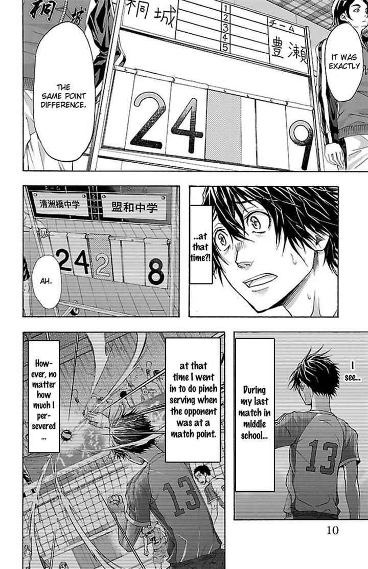 Harigane Service Chap 25 - Next Chap 26