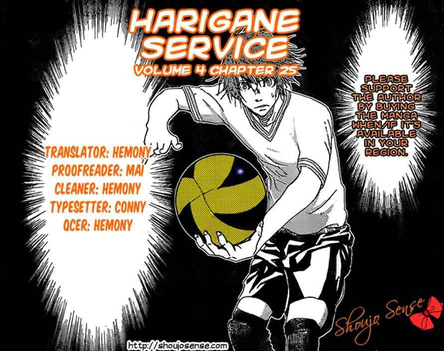 Harigane Service Chap 25 - Next Chap 26