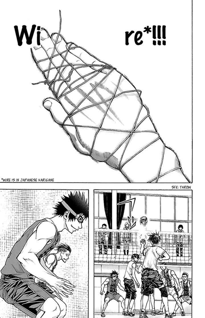 Harigane Service Chap 25 - Next Chap 26