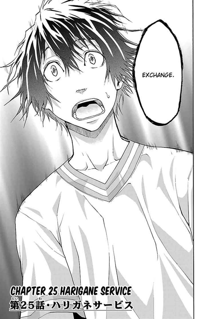 Harigane Service Chap 25 - Next Chap 26