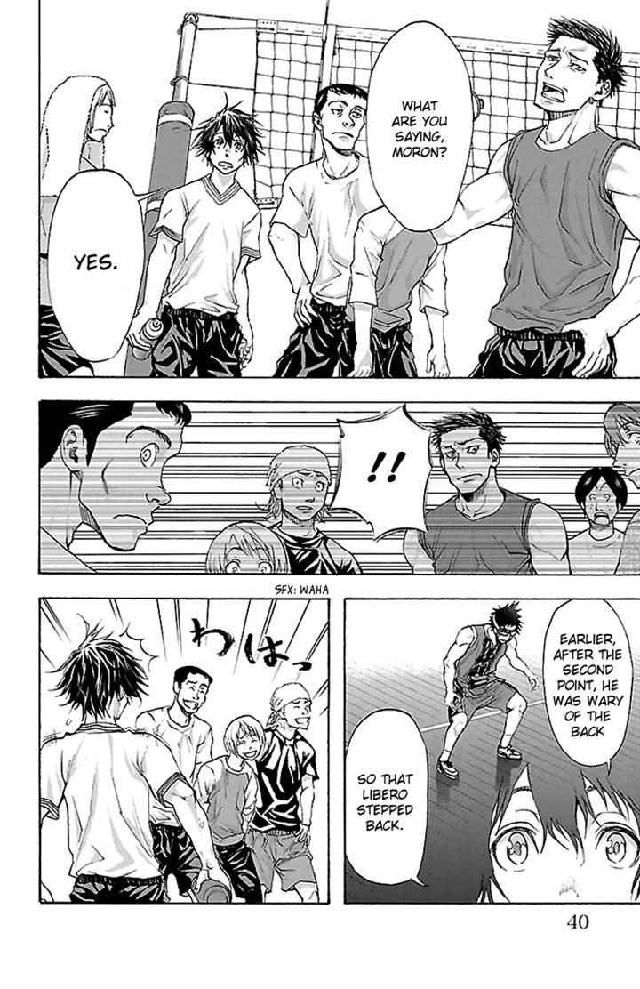Harigane Service Chap 26 - Next Chap 27