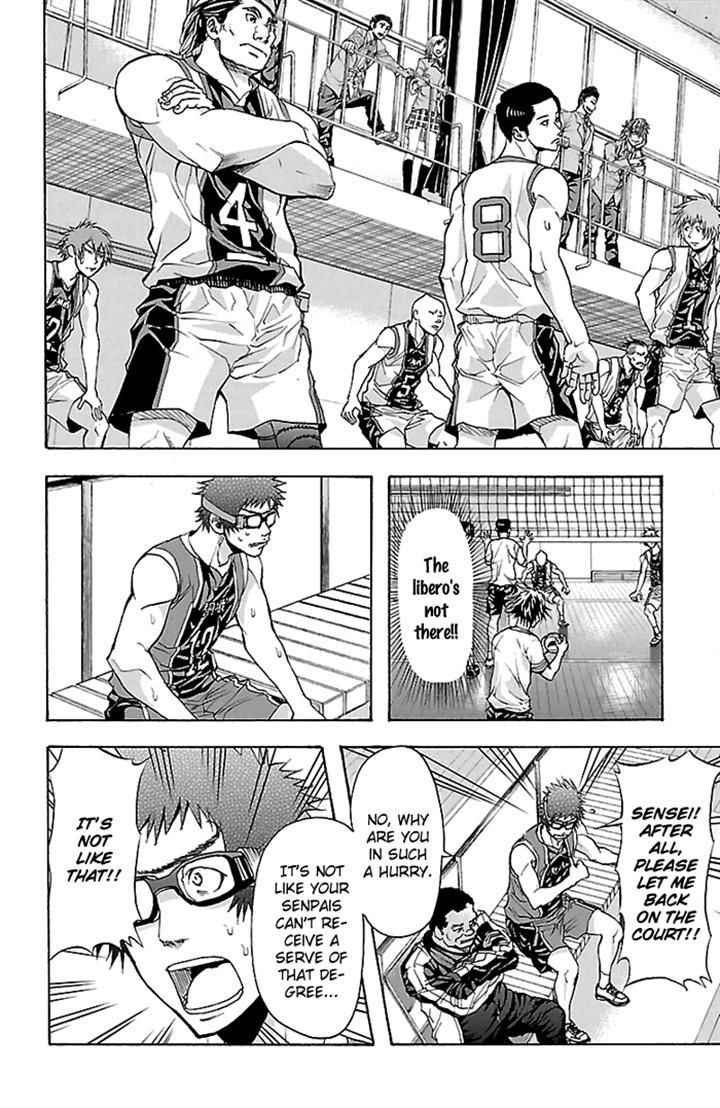 Harigane Service Chap 26 - Next Chap 27