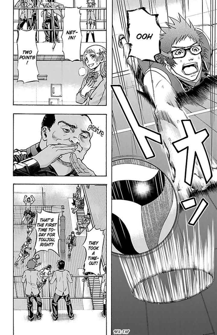Harigane Service Chap 26 - Next Chap 27