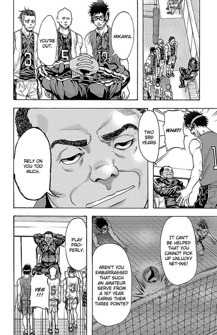 Harigane Service Chap 26 - Next Chap 27