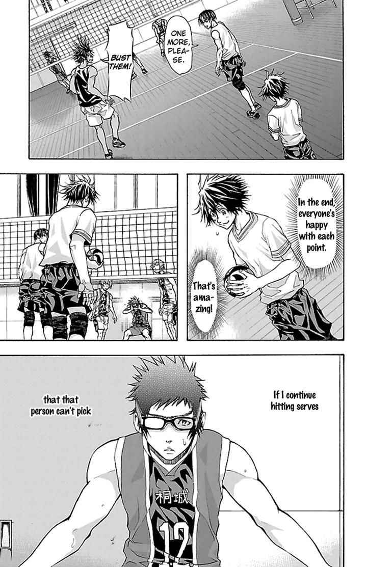 Harigane Service Chap 26 - Next Chap 27