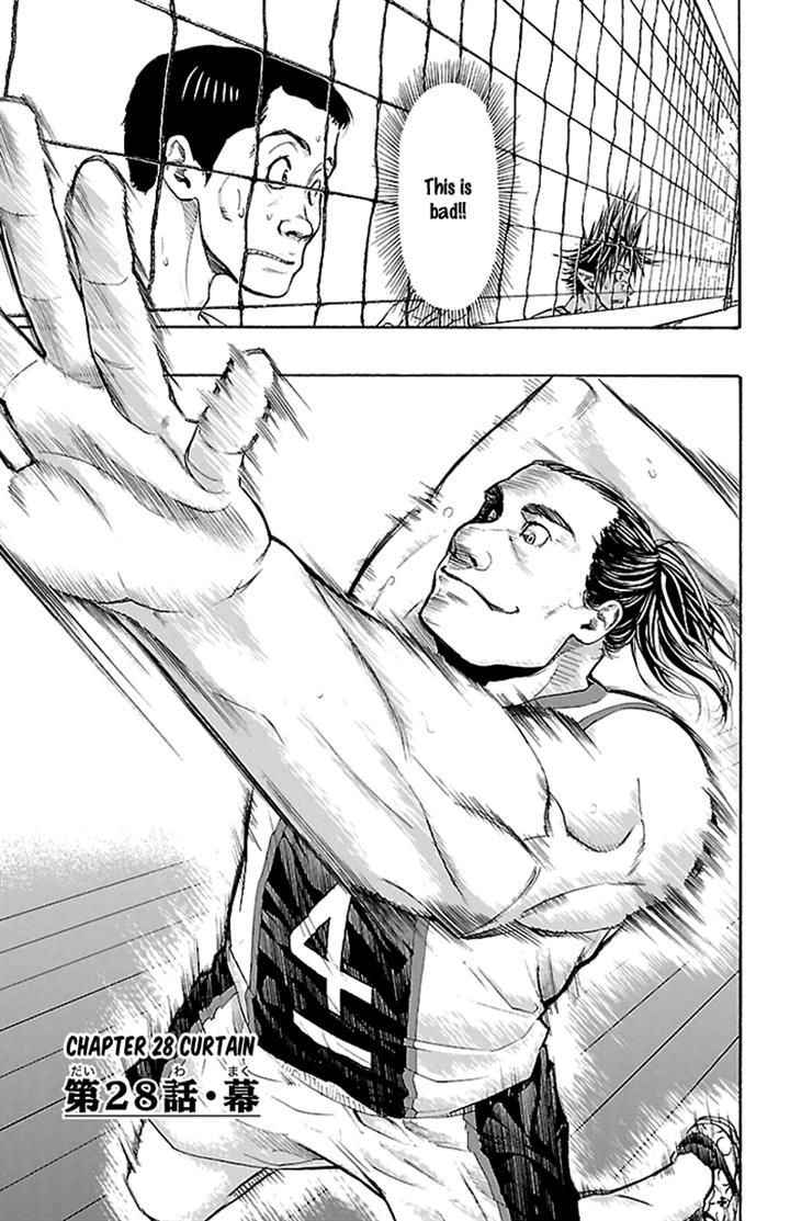 Harigane Service Chap 28 - Next Chap 29