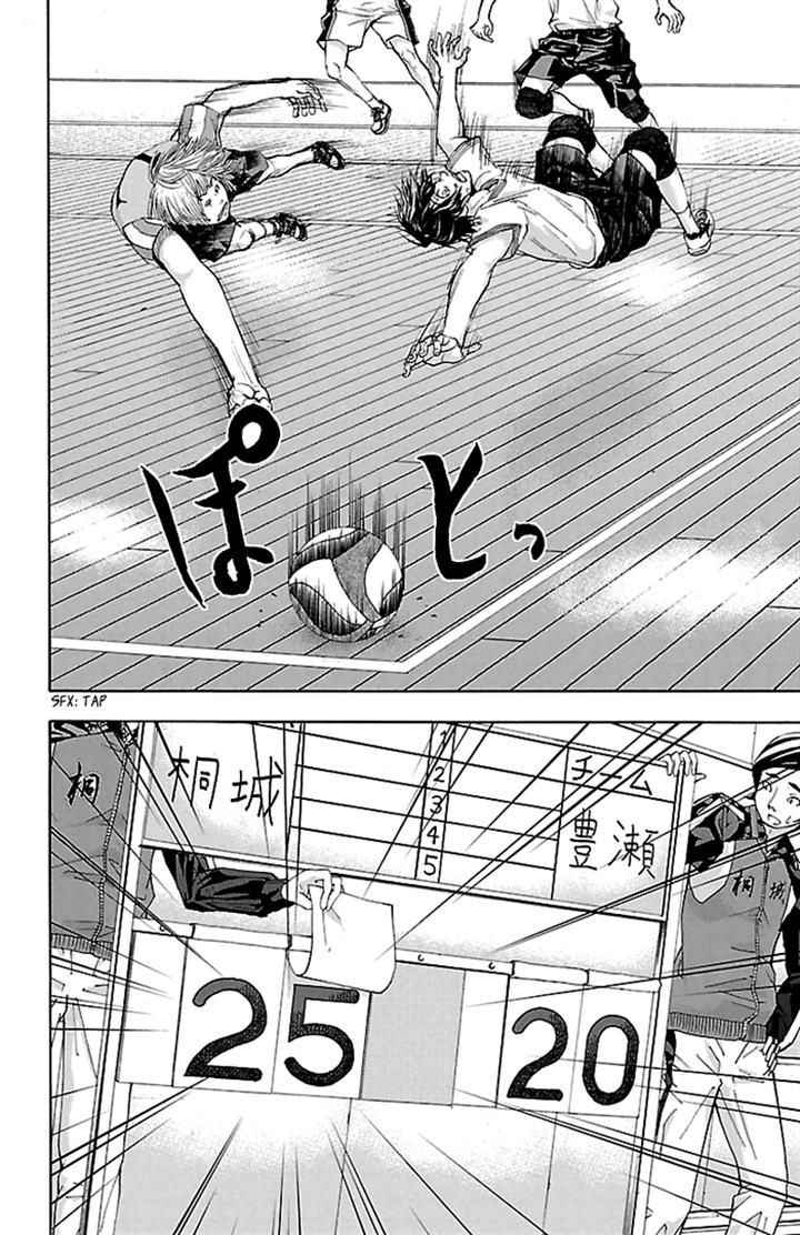 Harigane Service Chap 28 - Next Chap 29