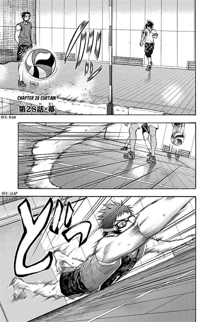 Harigane Service Chap 28 - Next Chap 29