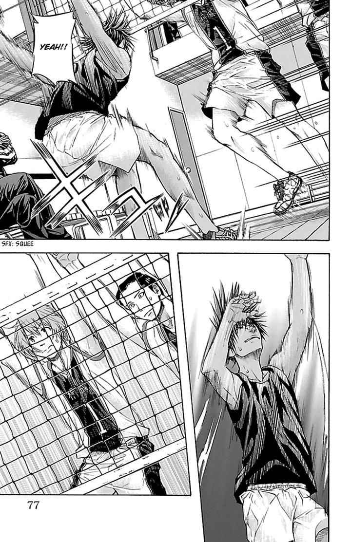 Harigane Service Chap 28 - Next Chap 29